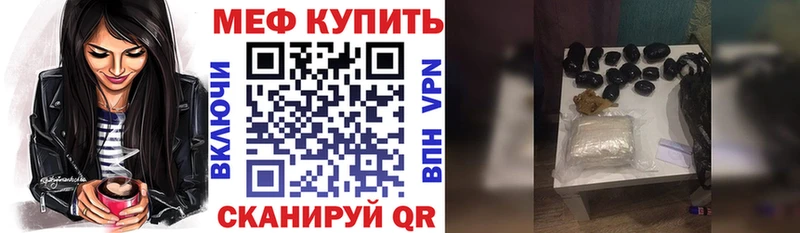 Купить закладку Советский Alpha-PVP  Мефедрон  Кокаин  ГАШ  Амфетамин  Каннабис 