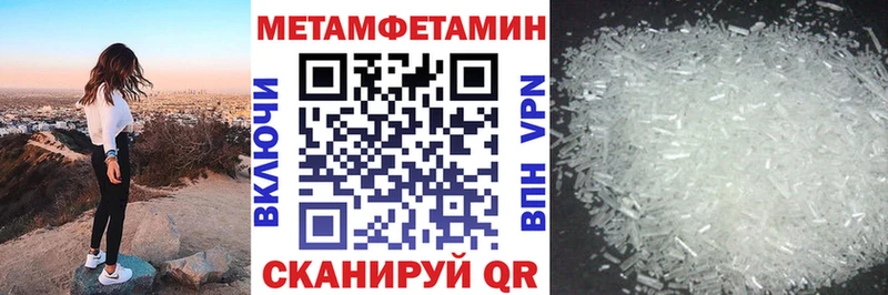 Амфетамин 98%  что такое   Советский 