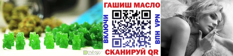 Еда ТГК конопля  Советский 