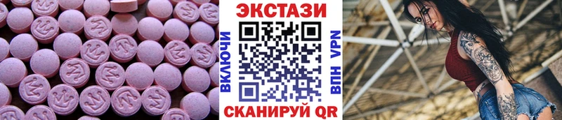 ЭКСТАЗИ диски  что такое   Советский 