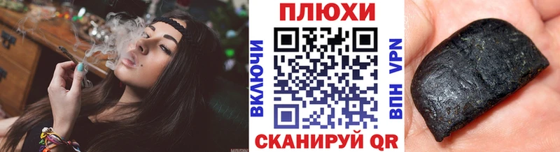 ГАШИШ VHQ Советский