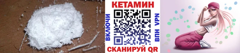 КЕТАМИН ketamine Советский