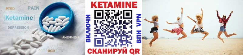 купить наркоту Советский КЕТАМИН VHQ
