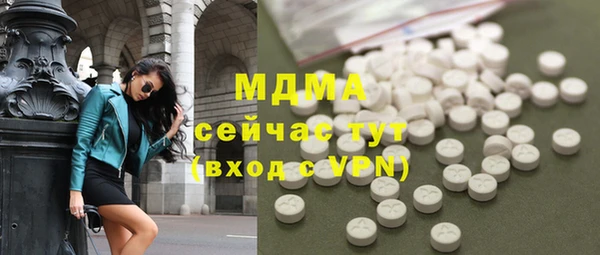 ПСИЛОЦИБИНОВЫЕ ГРИБЫ Абинск