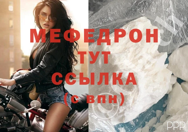 кокаин премиум Абаза