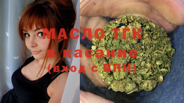 кокаин премиум Абаза