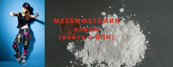 кокаин премиум Абаза
