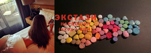 марки nbome Абдулино