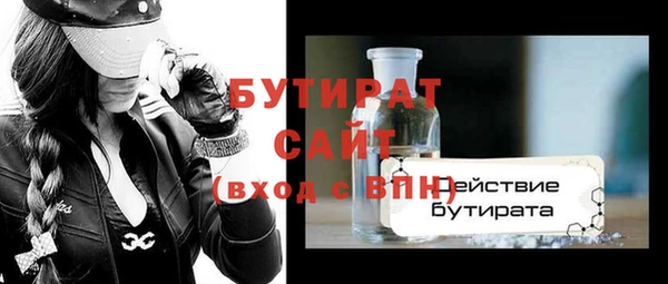 марки nbome Абдулино