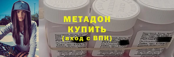 кокаин премиум Абаза
