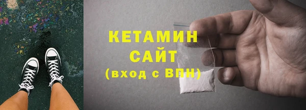 кокаин премиум Абаза