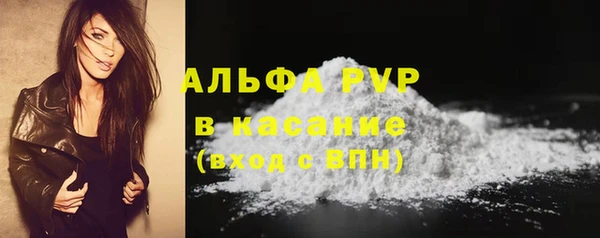кокаин премиум Абаза
