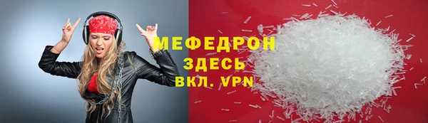 марки nbome Абдулино