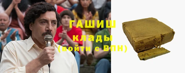 марки nbome Абдулино