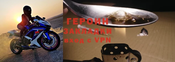 кокаин премиум Абаза