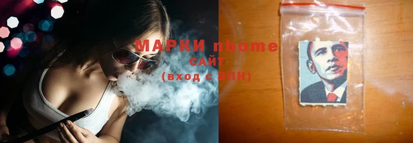 ПСИЛОЦИБИНОВЫЕ ГРИБЫ Абинск