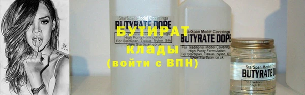 ПСИЛОЦИБИНОВЫЕ ГРИБЫ Абинск