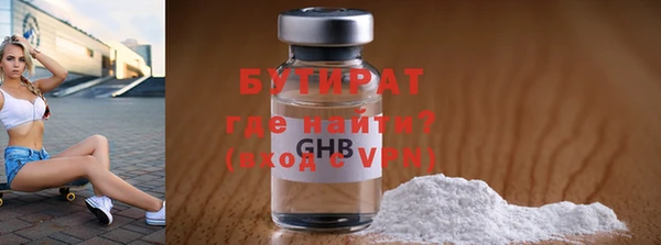 марки nbome Абдулино