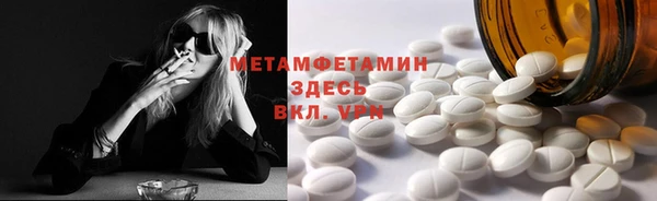 кокаин премиум Абаза
