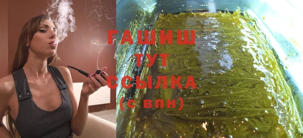 марки nbome Абдулино