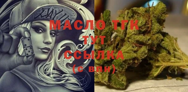 марки nbome Абдулино
