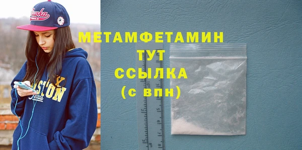кокаин премиум Абаза
