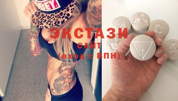 кокаин премиум Абаза