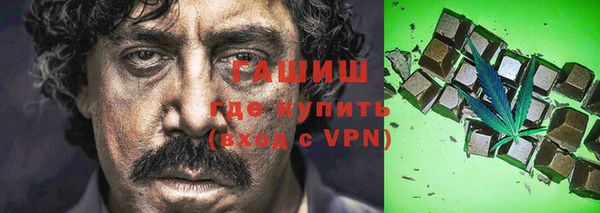 марки nbome Абдулино