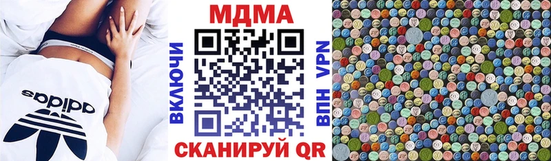 где можно купить Советский МДМА молли