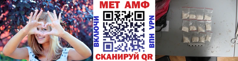МЕТАМФЕТАМИН винт  хочу   ОМГ ОМГ ССЫЛКА  Советский 