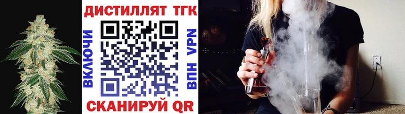 дарк нет формула Советский Дистиллят ТГК вейп