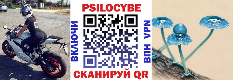 маркетплейс наркотические препараты  Советский  mega как зайти  Псилоцибиновые грибы мицелий  продажа наркотиков 