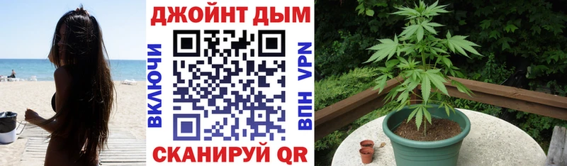 Марихуана гибрид Советский