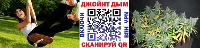 МАРИХУАНА гибрид  Советский 